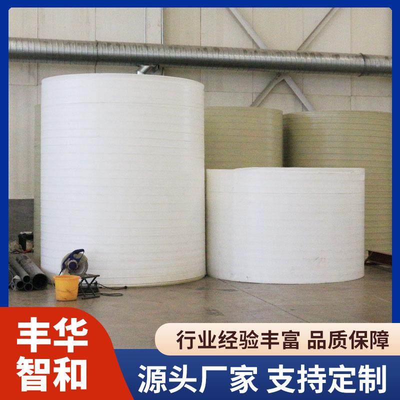 PP缠绕储罐工业盐酸储罐pp无缝缠绕罐生化行业液体储蓄罐PP储罐,淘宝优惠券,粉丝福利购,淘宝优惠卷