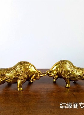 牛年招财纯铜牛摆件m仿古铜器招财铜工艺品小号铜牛炒股铜牛华尔