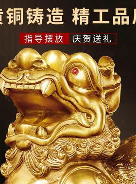 貔貅摆件聚财纯铜公母一对家用办公室居家客厅豸皮丘貔恘