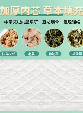 多功能艾灸毯全身热敷草本加热可调温热敷包150*60cm