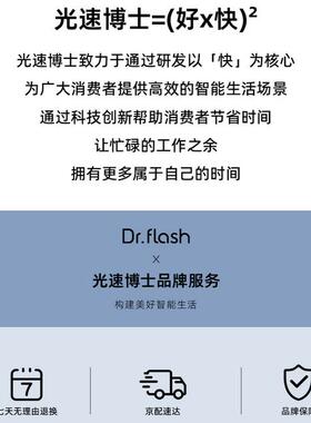 光速博士高速无叶吹风机速干负离子不伤发智能控温家用风筒 JT