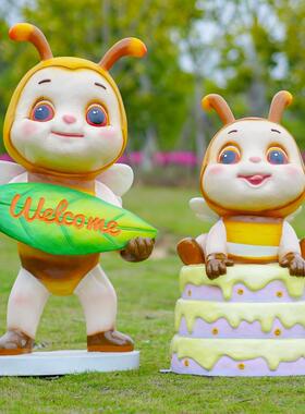 户外卡通蜜蜂座椅雕塑玻璃钢相框拍照打卡幼儿园草坪美陈装饰摆件