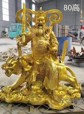 大型纯铜赵公明神像骑虎黑脸武财神爷铸铜赵公明家居工艺品摆件