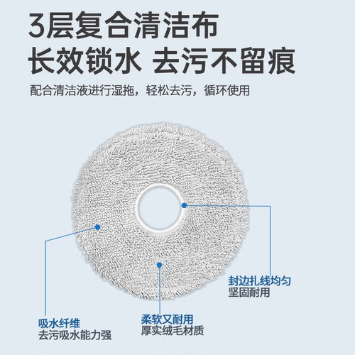 适用小米米家扫地机器人M40配件拖布集尘袋耗材主边刷滤网清洁液 - 图2