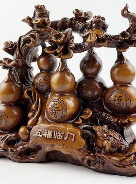 五福临门招财葫芦摆件喜鹊家居客厅电视酒柜装饰品乔迁礼品