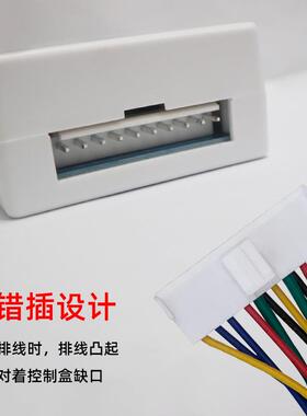 厂家现货8字盒净水器控制板开发RO纯水家用商用800g净水机电脑板