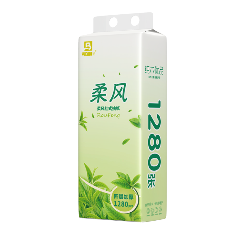 【1280张/提】益宝悬挂式抽纸挂式纸巾底部抽家用整箱平板卫生纸,淘宝优惠券,粉丝福利购,淘宝优惠卷