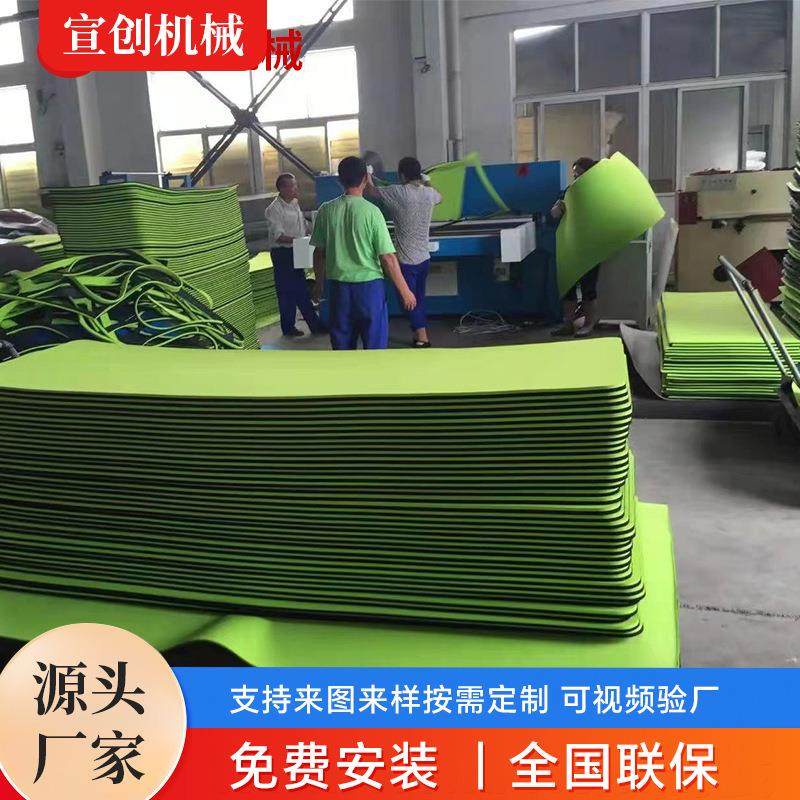 厂家供应80T精密四柱液压裁断机瑜伽垫下料机橡胶皮革冲床裁切机,淘宝优惠券,粉丝福利购,淘宝优惠卷