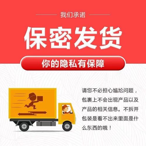 联笨苯乙凝胶官方旗舰店适用于腱鞘炎身体关节酸痛不适正品非药 - 图0