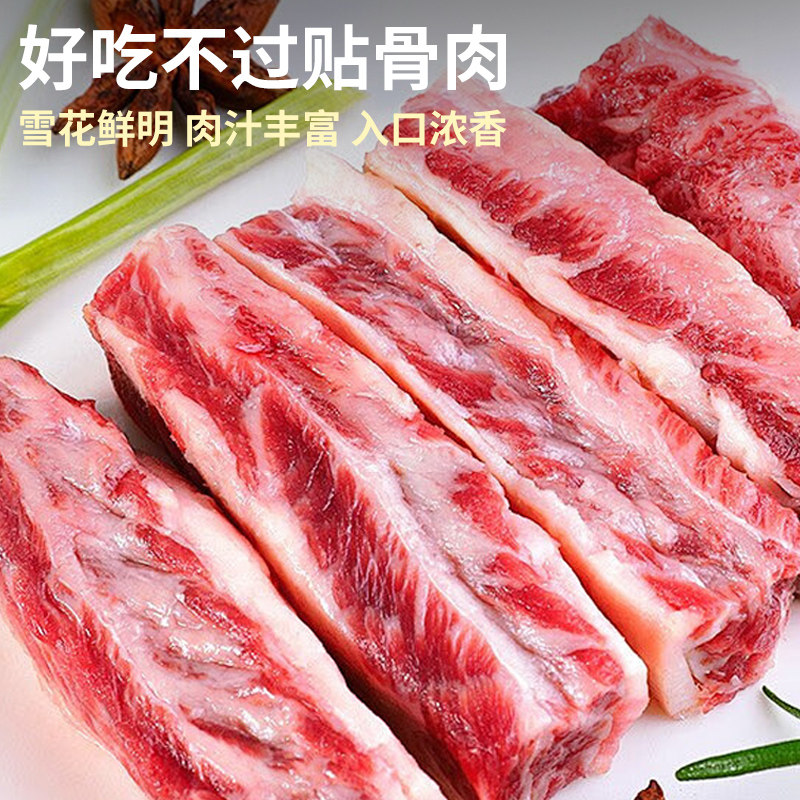 原切牛排澳洲安格斯牛肋条2斤厚切儿童无添加进口官方旗舰店