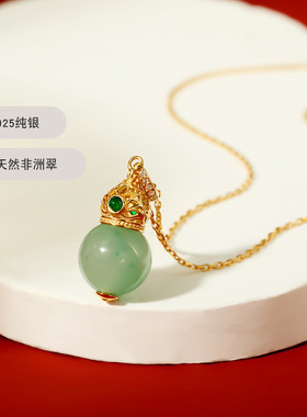 天然非洲翠吊坠葫芦925银项链配饰女轻奢小众新年款 毛衣链
