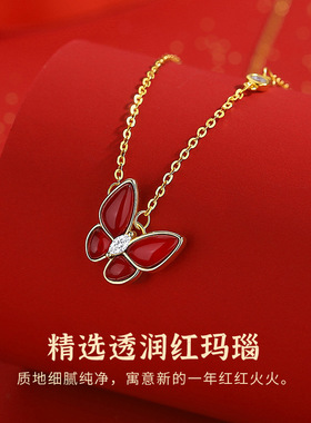 LALACHIC天然红玛瑙蝴蝶项链女925纯银小众轻奢高级感百搭项饰