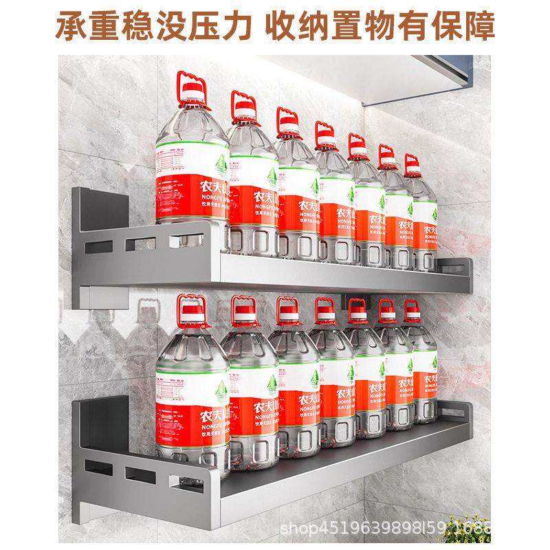 厨房置物架多功能微波炉烤箱架壁挂式免打孔上墙家用调味料收纳架,淘宝优惠券,粉丝福利购,淘宝优惠卷