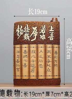 中式陶瓷中国元素礼物玄关隔断博古架老板办公室摆件小装饰品励志