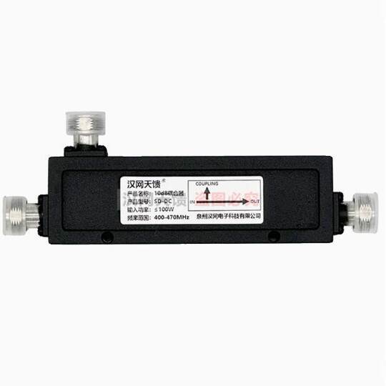 400MHz cavity coupler 350M wireless intercom indoor distributed coupling splitter 150 directional coupler