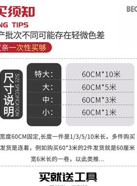 遮挡空调线管道的装饰物美化神器简约现代美观遮丑贴纸防水自粘