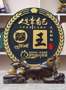 百家夫妻姓氏十二生肖个性定制装饰摆件电视柜客厅书房办公室饰品