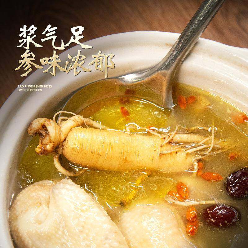 吉林长白山人参整根生晒参全须高龄参类东北特产白参礼盒装送礼,淘宝优惠券,粉丝福利购,淘宝优惠卷