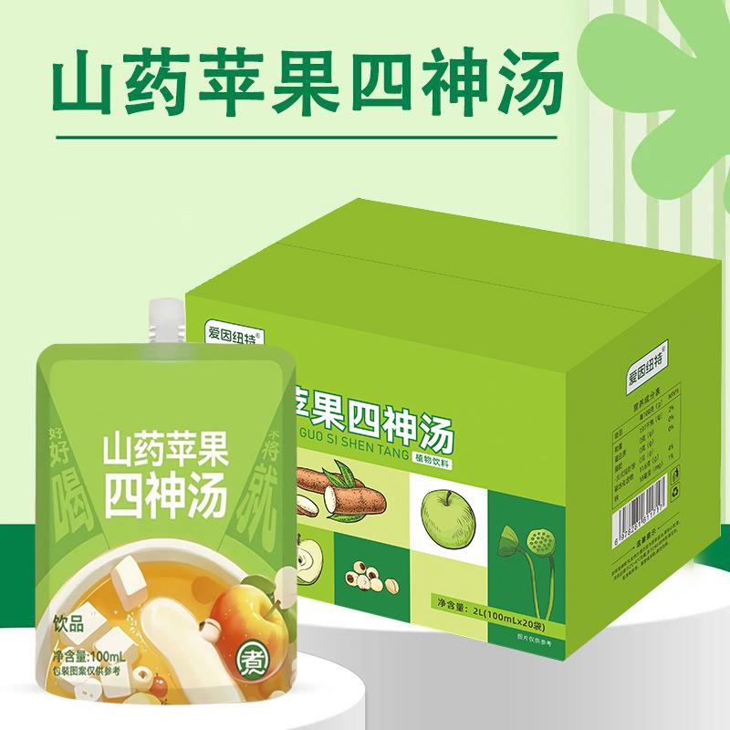 山药苹果四神汤100ml独立包装苹果汁山药莲子芡实茯苓四神饮 - 图1