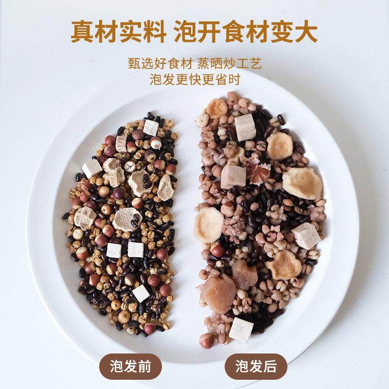 山药茯苓味舒茶 三蒸三晒养生茶源头工厂花茶现货速发网红爆品,淘宝优惠券,粉丝福利购,淘宝优惠卷