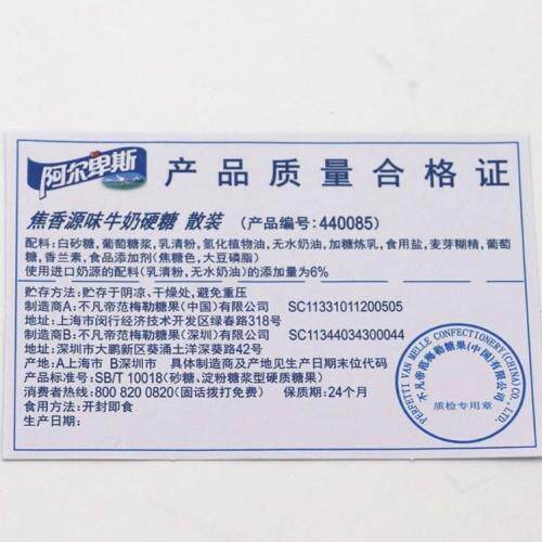 喜糖5斤混合水果原味牛奶硬糖结婚订婚招待糖果儿童零食 - 图3