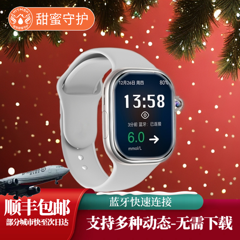 The second generation of the Sweet Guardian Watch is launched. It has a large battery, a large capacity, and no price increase. It is more cost-effective and more stable, giving parents more peace of mind.