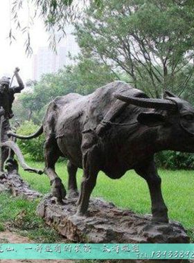 农耕文化人物铸铜小品雕塑定制户外大型玻璃钢仿铜耕牛雕塑摆件