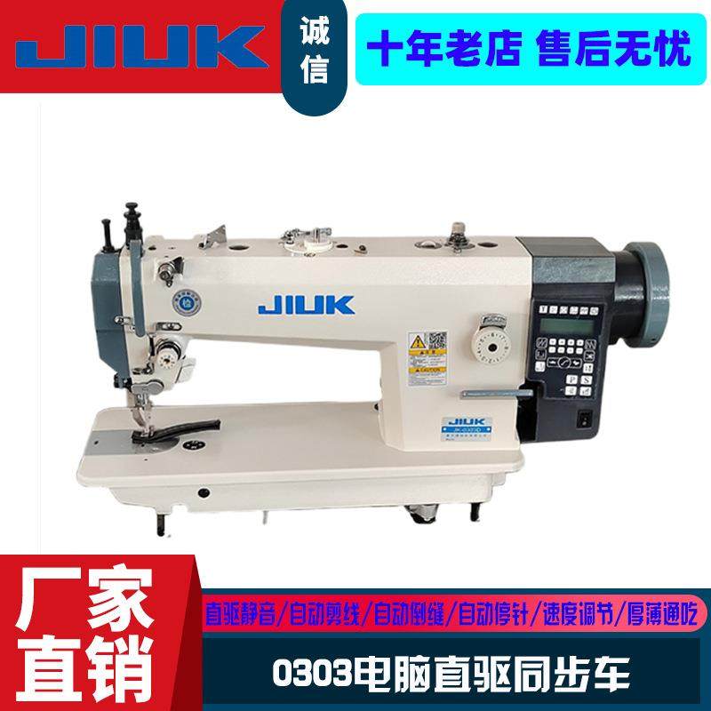 全自动电脑同步缝纫机大梭厚料DY车皮革箱包直驱缝纫机工业缝纫机,淘宝优惠券,粉丝福利购,淘宝优惠卷