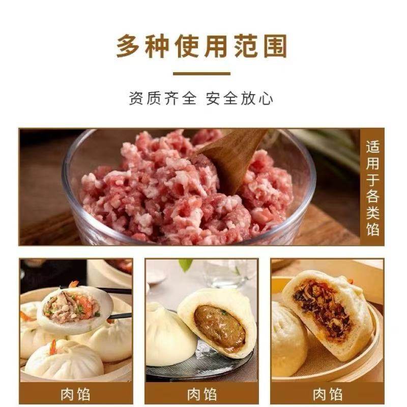 麒麟粉食品级汤包专用提高汁水肉馅抱团增筋保水率汤包嚼劲口感好,淘宝优惠券,粉丝福利购,淘宝优惠卷
