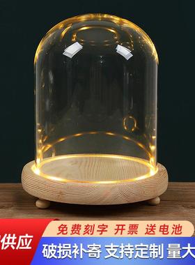 发光底座带脚玻璃罩透明展示盒人偶积木手模摆件手办带灯防尘罩