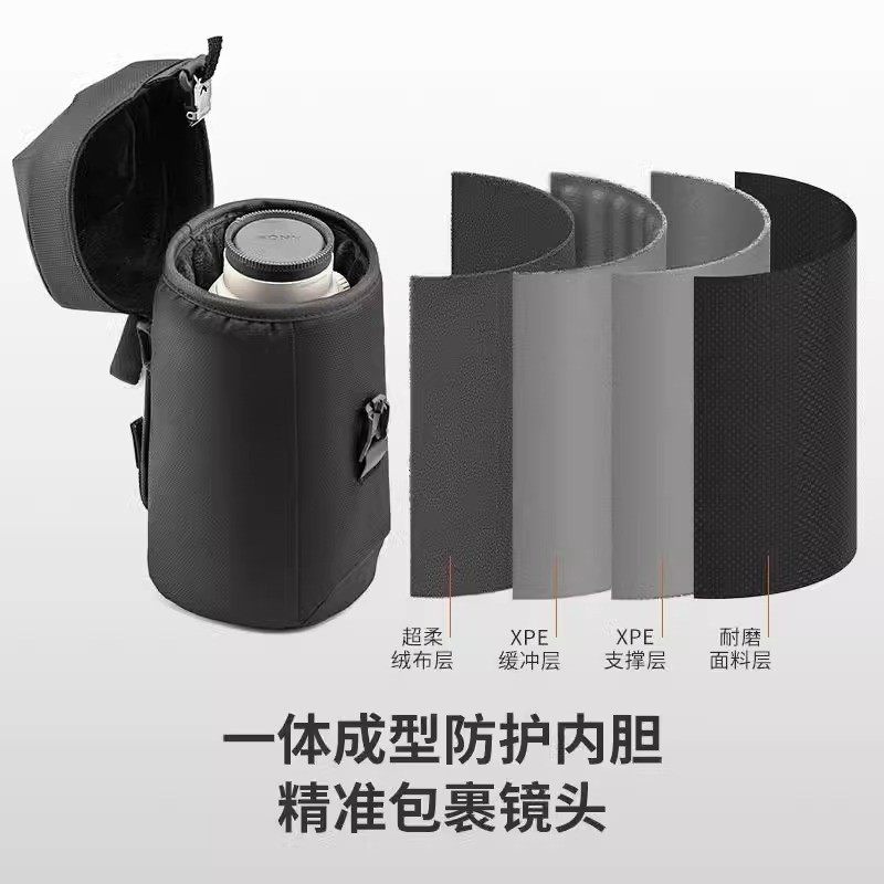 PGYTECH蒲公英镜头包单反相机收纳袋70200镜头包长焦镜头筒保护套,淘宝优惠券,粉丝福利购,淘宝优惠卷