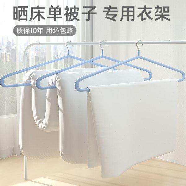 晒被子专用衣架加厚不锈钢超大号家用晒被子神器晾床单被套加粗,淘宝优惠券,粉丝福利购,淘宝优惠卷