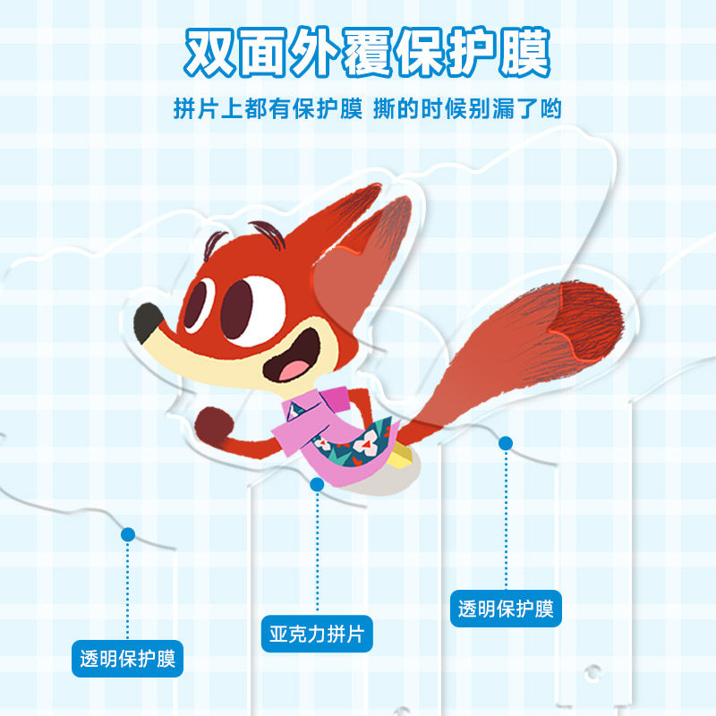 古部疯狂动物城2周边尼克朱迪亚克力手拿打卡棒创意立牌玩具礼物,淘宝优惠券,粉丝福利购,淘宝优惠卷