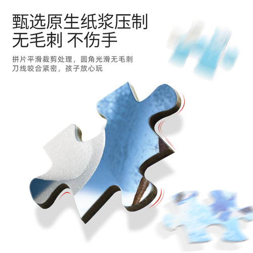 古部200片儿童纸质拼图冰雪奇缘公主女孩礼品5-6-8岁以上平面玩具 - 图1