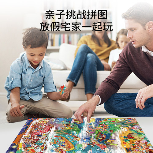 古部传统节日教育拼图100/200片6岁以上儿童益智玩具暑期生日礼物 - 图0