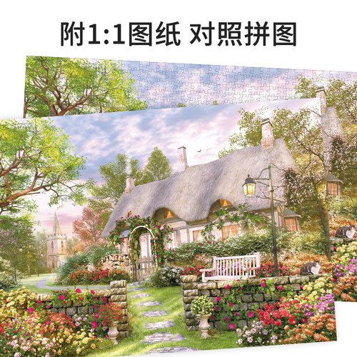 古部乡村小屋1000片拼图高难度治愈系风景益智成人版平图墙饰画 - 图1