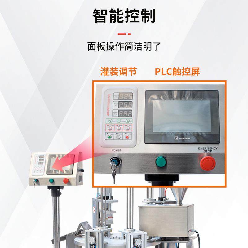 XBG-900全自动粉末颗粒封杯机台式咖啡坚果辣椒粉灌装封口机,淘宝优惠券,粉丝福利购,淘宝优惠卷