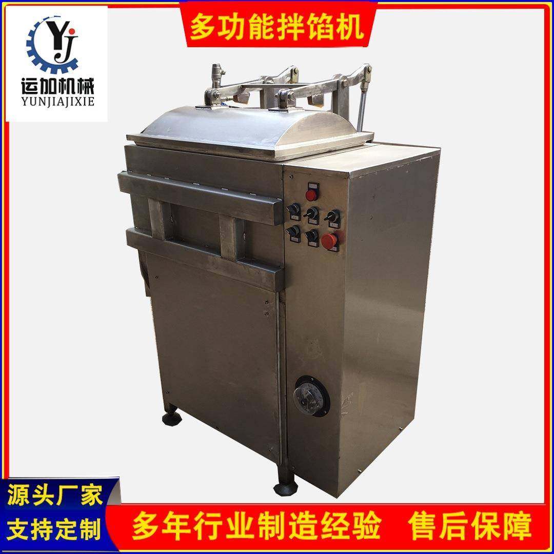 商用小型拌馅机食品肉馅双绞龙全自动出料搅拌机多功能馅料拌馅机,淘宝优惠券,粉丝福利购,淘宝优惠卷