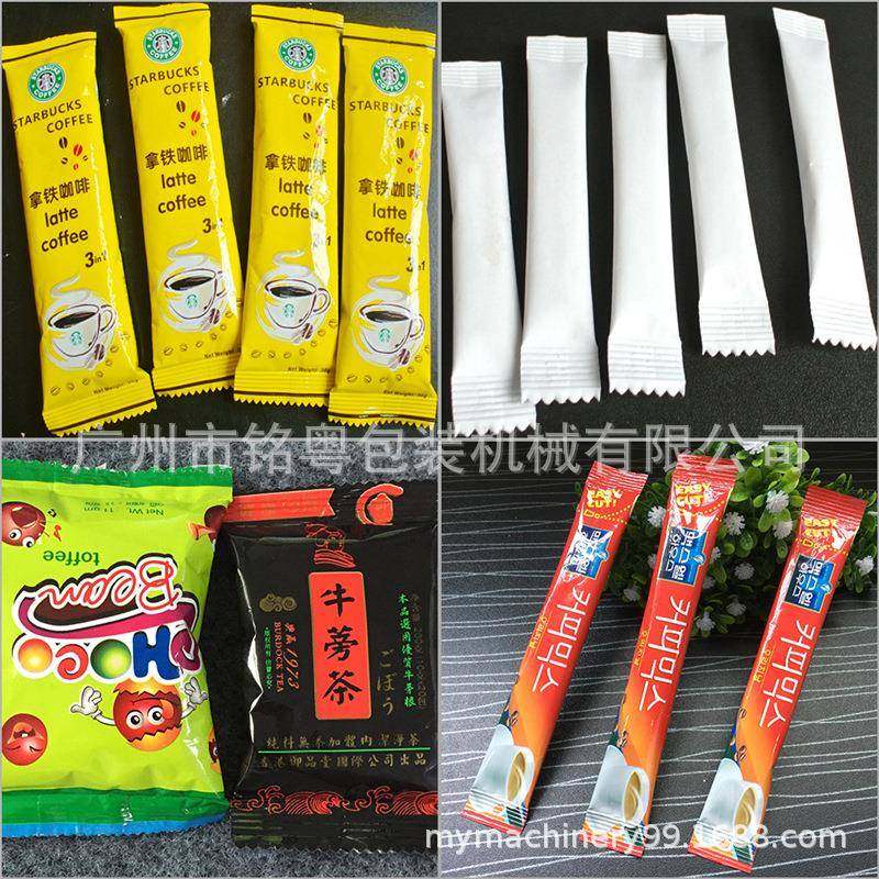 小袋装洗衣粉颗粒包装机全自动量杯定量管道通颗粒立式包装机,淘宝优惠券,粉丝福利购,淘宝优惠卷