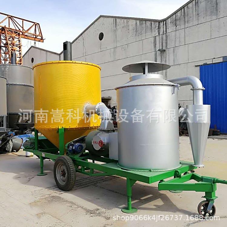 小型移动高梁粮食烘干机10-200吨的谷物烘干机玉米烘干机厂家 - 图1