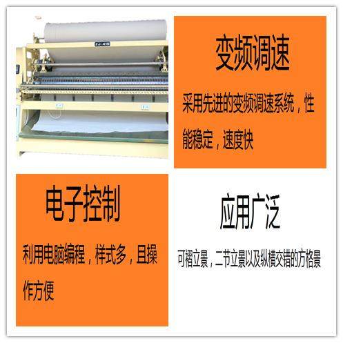 厂家现货销售布料打褶机416打折机苗族折裙机民族服装压绉机,淘宝优惠券,粉丝福利购,淘宝优惠卷