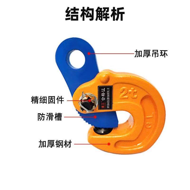 起重吊具钢板起重吊钳石材夹具横吊竖吊钢板起重钳翻转钳起重吊具,淘宝优惠券,粉丝福利购,淘宝优惠卷