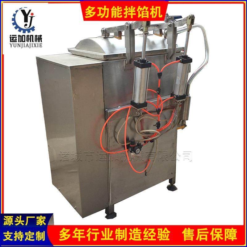 商用小型拌馅机食品肉馅双绞龙全自动出料搅拌机多功能馅料拌馅机,淘宝优惠券,粉丝福利购,淘宝优惠卷