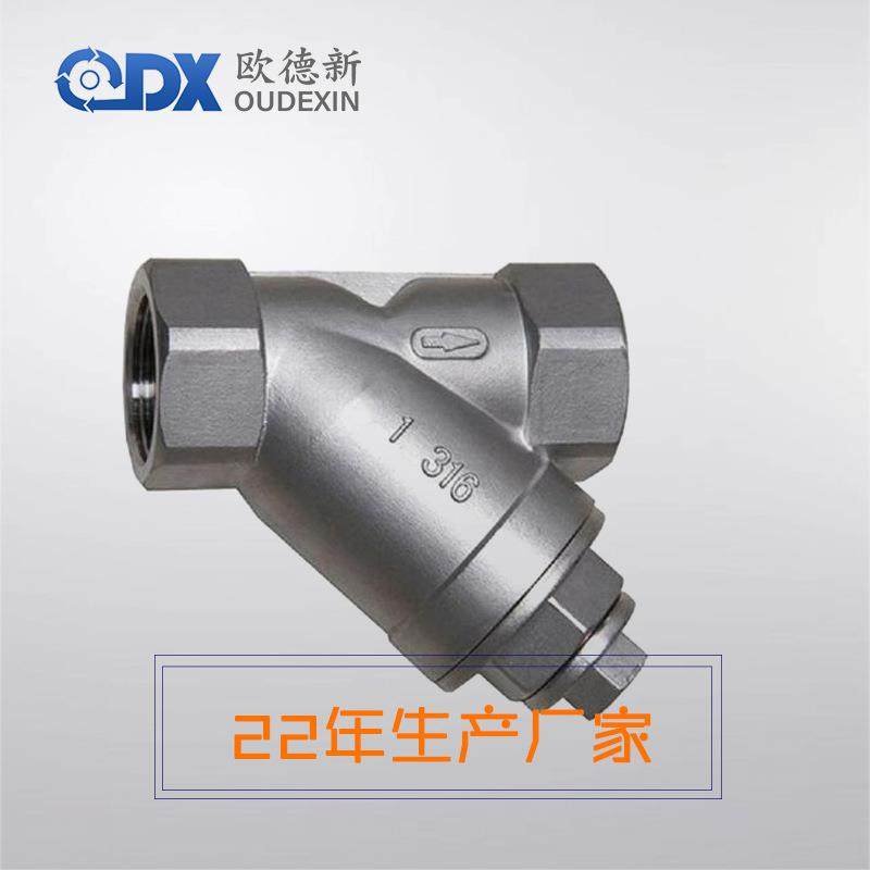 Y型过滤器 YG41F46-10C球墨铸铁DN50过滤器Y型管道过滤器厂家,淘宝优惠券,粉丝福利购,淘宝优惠卷