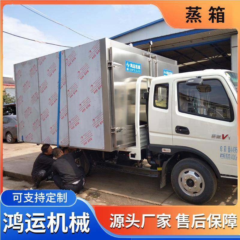 全自动南瓜蒸箱加厚单双门推车式米饭馒头海鲜蒸菜高温腊肉蒸房,淘宝优惠券,粉丝福利购,淘宝优惠卷