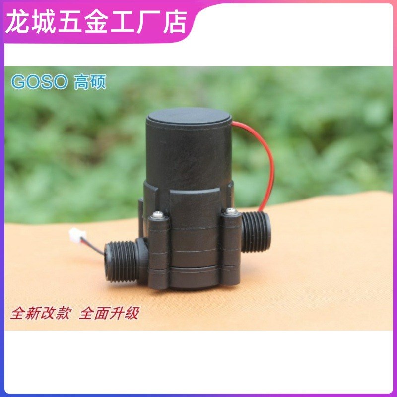 野外水力涡轮水利发电机家用小型便携式直流发电机户外试验管道式 - 图2