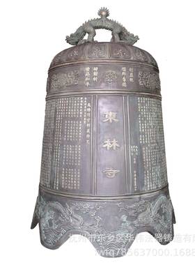江西大型铸造铜钟厂家、喇叭钟冬瓜铜钟、定做寺院铜钟