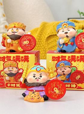 五路财神爷摆件工位稳定情绪器办公室桌面车载饰品客厅玄关小礼物