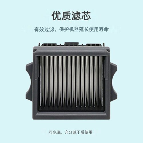 原装正品添可芙万stretch Plus/Pro/GT/Combo洗地机配件滚刷滤网 - 图1