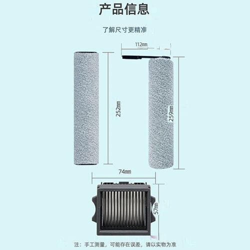 原装正品添可芙万stretch Plus/Pro/GT/Combo洗地机配件滚刷滤网 - 图3